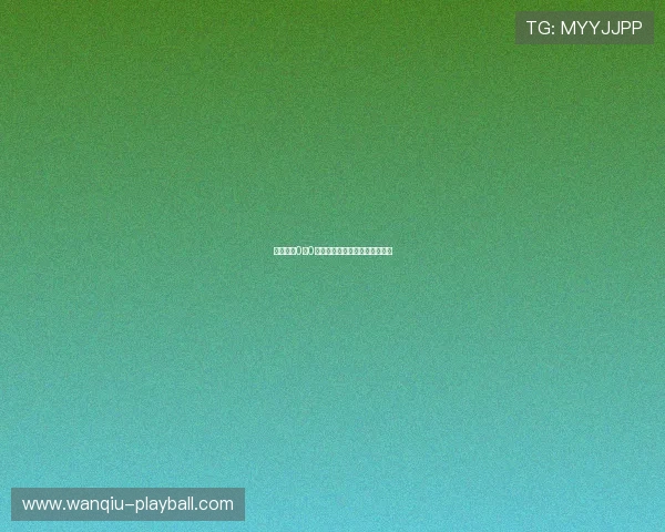 足球波胆0比0怎么算防骗避坑与真人规则技巧